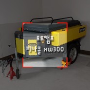 [모토캠프] 피나클 트레일러 xw300 견인장치 후 차량정기검사 후기