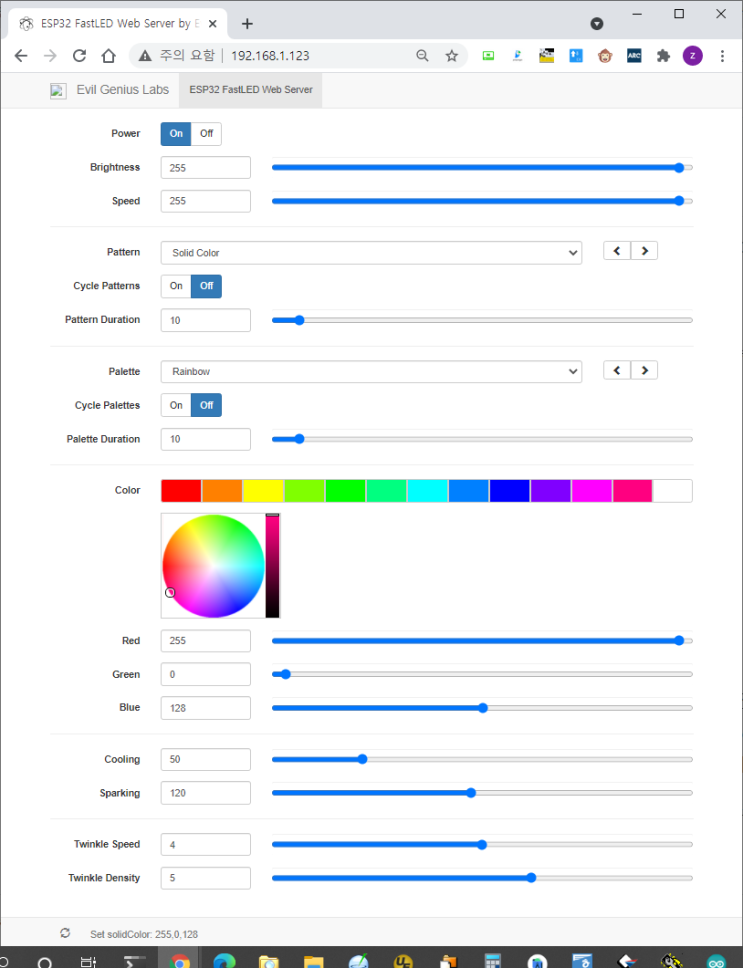 [ESP32] WS2812 Arduino LED Demo : 네이버 블로그