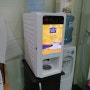 인하 A&T 동구 전자 미니 커피자판기 VEN502설치