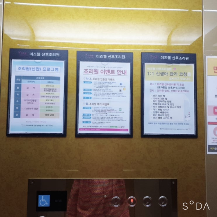 공용공간전경,객실내부,라운지,엘리베이터
