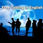 고급 영어회화를 잘 하고 싶다면 어떻게 해야 할까?