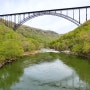 코비드-19 팬데믹 중에 탄생한 뉴리버고지 국립공원 New River Gorge National Park