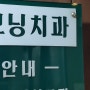 두려움의 시간