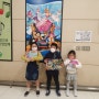 소시지 삼남매 : 어린이날 선물사러 토이저러스 동래점 ^^