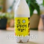 부산 금정산성 토산주 :: 금정산성 막걸리