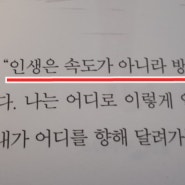 기록하고 싶은 내 의식의 흐름...그냥 내 블로그에 남겨두고 싶어서