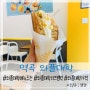 역곡 카페 : 와플대학 치즈범벅 추천메뉴 및 가격