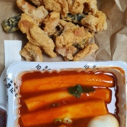 우리할매떡볶이 의정부금오점 // 가래떡 통으로 먹기