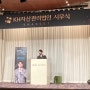 KH자산관리법인 김무성 자산관리사 고객님의 찐후기입니다.