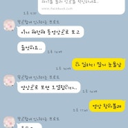 210503 오늘일기