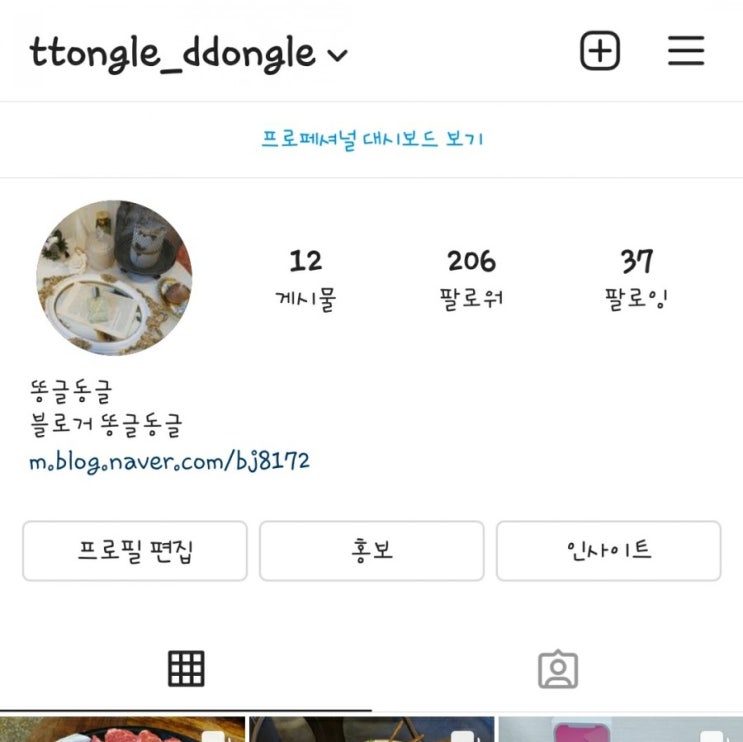 모두그램 이용해서 인스타그램 팔로워 늘리기 100% 한국인 : 네이버 블로그 모두그램 이용해서 인스타그램 팔로워 늘리기 100% 한국인 : 네이버 블로그