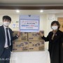 국제신문 [포토] 가정의 달 맞아 해운대구 지역의료기관 '효성시티병원' 후원품 전달