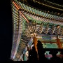 아름다운 서울 도심의 궁궐, 경복궁 야간개장 서울 야경 명소