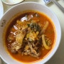 차돌된장찌개