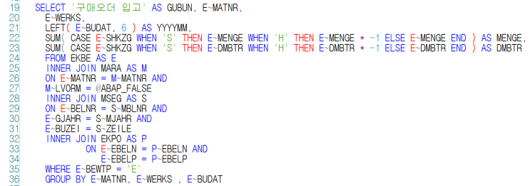 [SAP ABAP] Advanced OPEN SQL 1 : 네이버 블로그