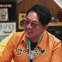 210430 JTBC 유명가수전 5화 이승철 - 오렌지 가죽 자켓 가죽셔츠 YH.KIM 협찬