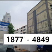 개봉역 1분 역세권 포스코(시공예정사) 림괄 아파트 잔여세대분양