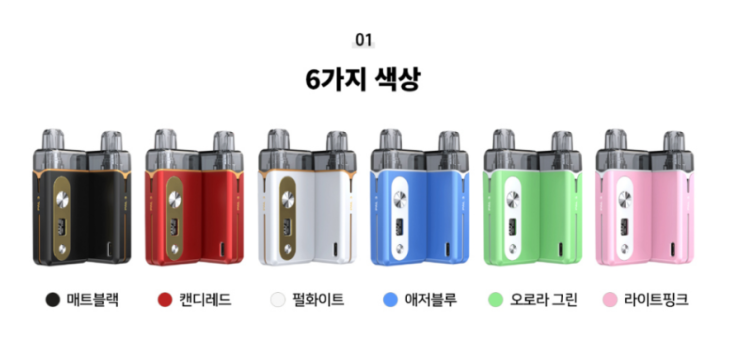[아터리 팔3 PAL3] C타입, 새로운 코일로 돌아온 아터리 팔 PAL 시리즈★ [삼송 전자담배 토네이도] : 네이버 블로그