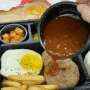 송도 배달 맛집, 육즙가득 함박스테키 인천연수점