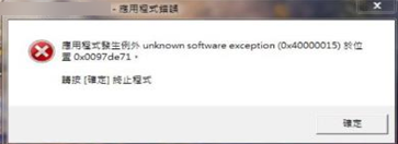 unknown software exception (0x40000015) 오류 해결하는 방법! (윈도우 무결성 검사) : 네이버 블로그