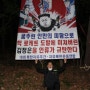 文정부 선택은?… 대북전단, 놔두면 '대남도발', 처벌하면 미국과 '갈등'