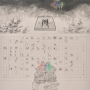 행복한가(幸福限歌, The songs of defining happiness) / 조해리展 / 2021_0428 ▶ 2021_0504