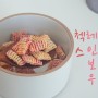 첵스초코 레인보우 신상품 솔직 후기