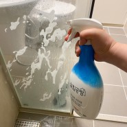 화장실청소 물때 곰팡이제거 살림공방 하나로 끝!