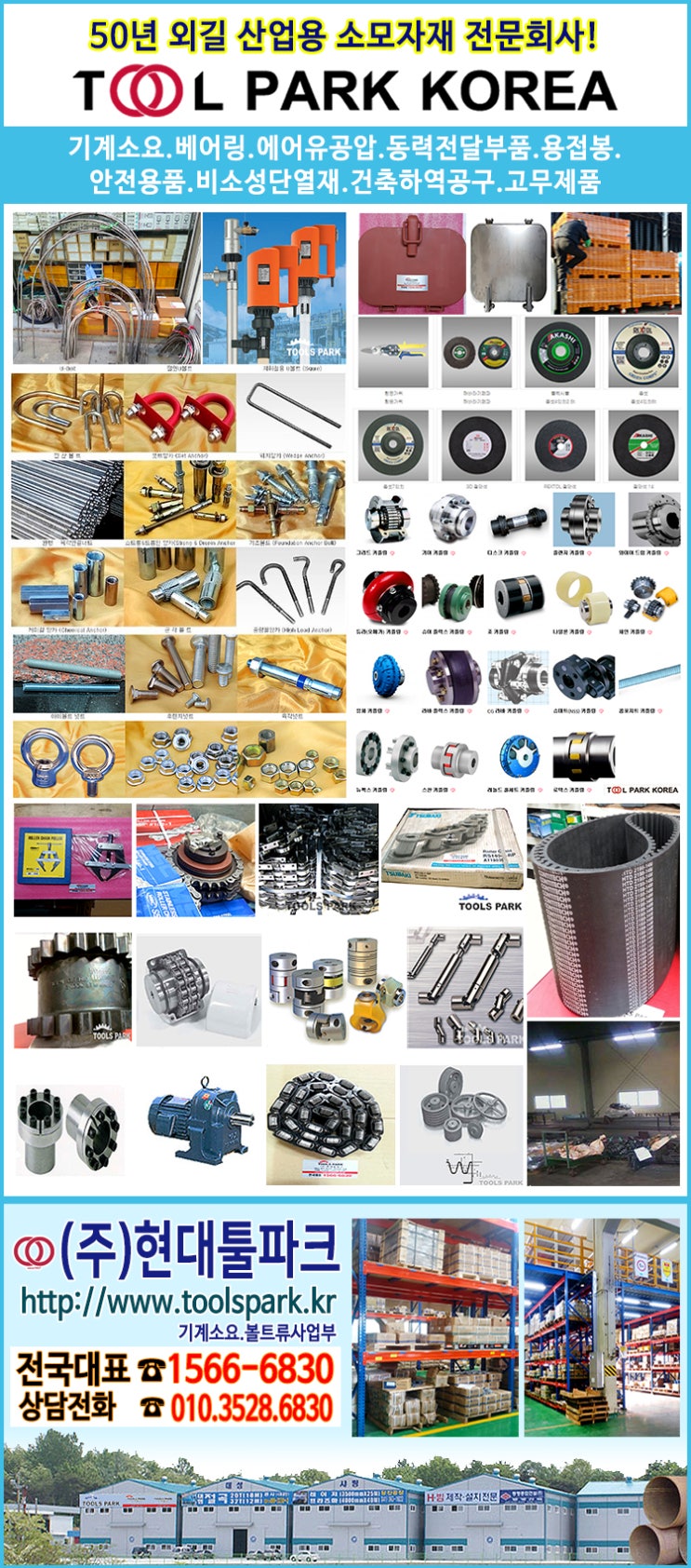 PULTON CHAIN,이밍풀리 PLD일람표,TIMING BELT,TIMING ,PULLEY,CONVEYOR BELT,OPEN ...