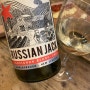 러시안잭 뉴질랜드소비뇽블랑 Russian Jack Sauvignon blanc