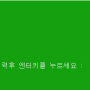 KB5001330, KB5001337, KB5000842 업데이트 제거 배치파일