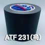 ATF231 절연용 아세테이트 천 테이프