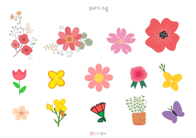 수학달력 만들기 : 네이버 블로그