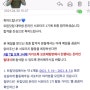 대학생 대외활동, 트립닷컴 서포터즈 2기 & 합격후기