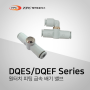 [TPC메카트로닉스] 원터치 피팅 급속배기 밸브 DQES/ DQEF 시리즈
