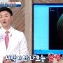 [방송] MBC 기분좋은날 - 실핏줄에 숨겨진 죽음의 시그널 : 망막혈관폐쇄