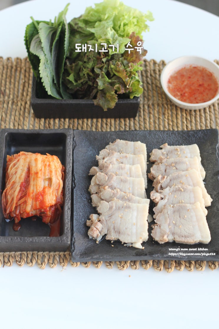 돼지고기 수육 맛있게 삶는 법, 압력솥 수육으로 간편하게~! : 네이버 블로그