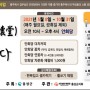 안회당 꽃을 품다 홍성 수강생 모집