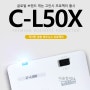 캐논 C-L50X 빔프로젝터 5000안시 XGA