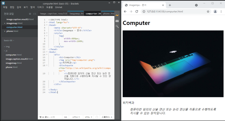 HTML/CSS: 이미지맵(Image map) 기능 : 네이버 블로그