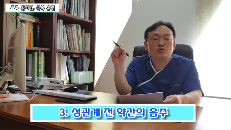 부부 속궁합을 위한 50대 남성의 자위, 50대 여성의 자위행위~ : 네이버 블로그
