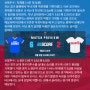 2021년 5월 9일 KBO 삼성 라이온즈 롯데 자이언츠 예상스코어 by 비스코어