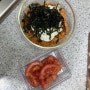 요리#30 과정은 간단, 맛은 대단 '김치참치 볶음밥'