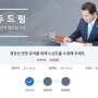 처인구 민심 폭발…‘경강선 연장 유치’ 시민청원 4000명 돌파