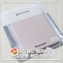 아이패드 에어4 신지모루 케이스 핑크 샌드 내돈내산 리뷰!