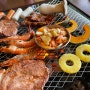 [일산 캠핑 식당] '핸디로밸리' - 예약은 어렵지만 바베큐 먹고오기 좋은 야외식당 (내돈내산)