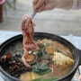 대전 문화농원 백숙맛집 분위기가 최고인곳 야외식당