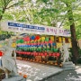 [사찰 탐방4편] 경기도 이천 용학사