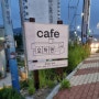 전남 장흥군 장흥읍 맛집] 따뜻한 분위기 오차현에서 차와 커피 드세요 / 가격 메뉴 영업시간