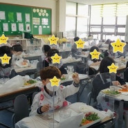 아동요리) 3월 창의요리 수업 _ 부산 중구 초등학교_방과후